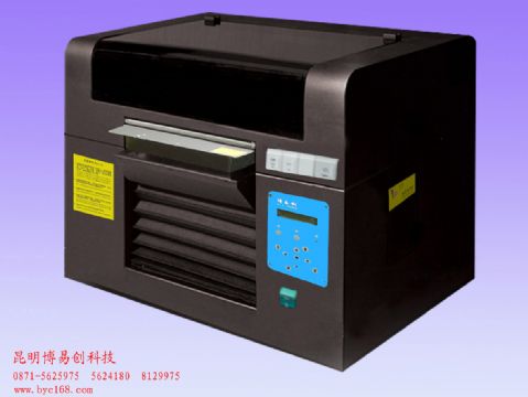 All Powerful Printer